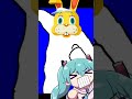 【雑コラ】初音ミクを追いかけるぴょんたろう　#初音ミク #ビートまりお #雑コラ #ネタ #東方 #東方project #あつ森