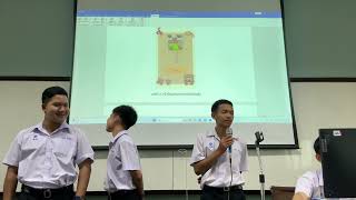 โครงงานคอมพิวเตอร์