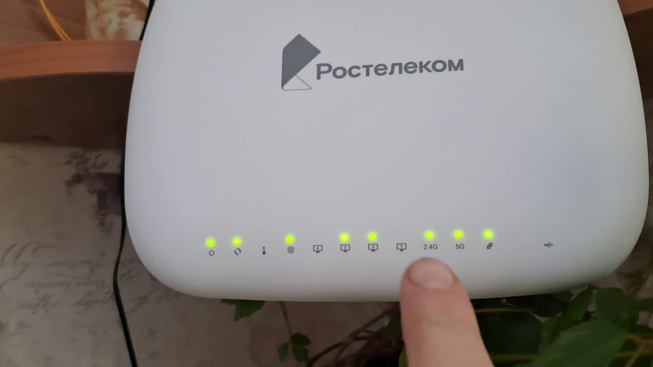 Настройка интернет-соединения Ростелеком