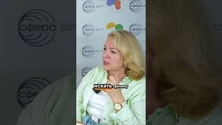 «Правильные вопросы: как наладить диалог с ребёнком без капризов и конфликтов»  #психология