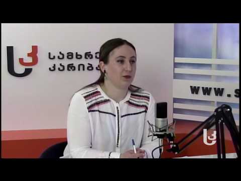 გამკაცრებული კონტროლი ხის სახერხ საამქროებში