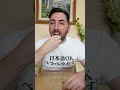 日本で流行りのチョコマショマロでasmrやってみよ🍫☁️#asmr #日本語勉強中 #shorts