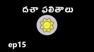 Learn Astrology In Telugu Dasha Phalithalu Ep15