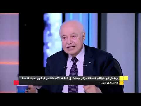 الازمة الاقتصادية العالمية القادمة د ابو غزالة 