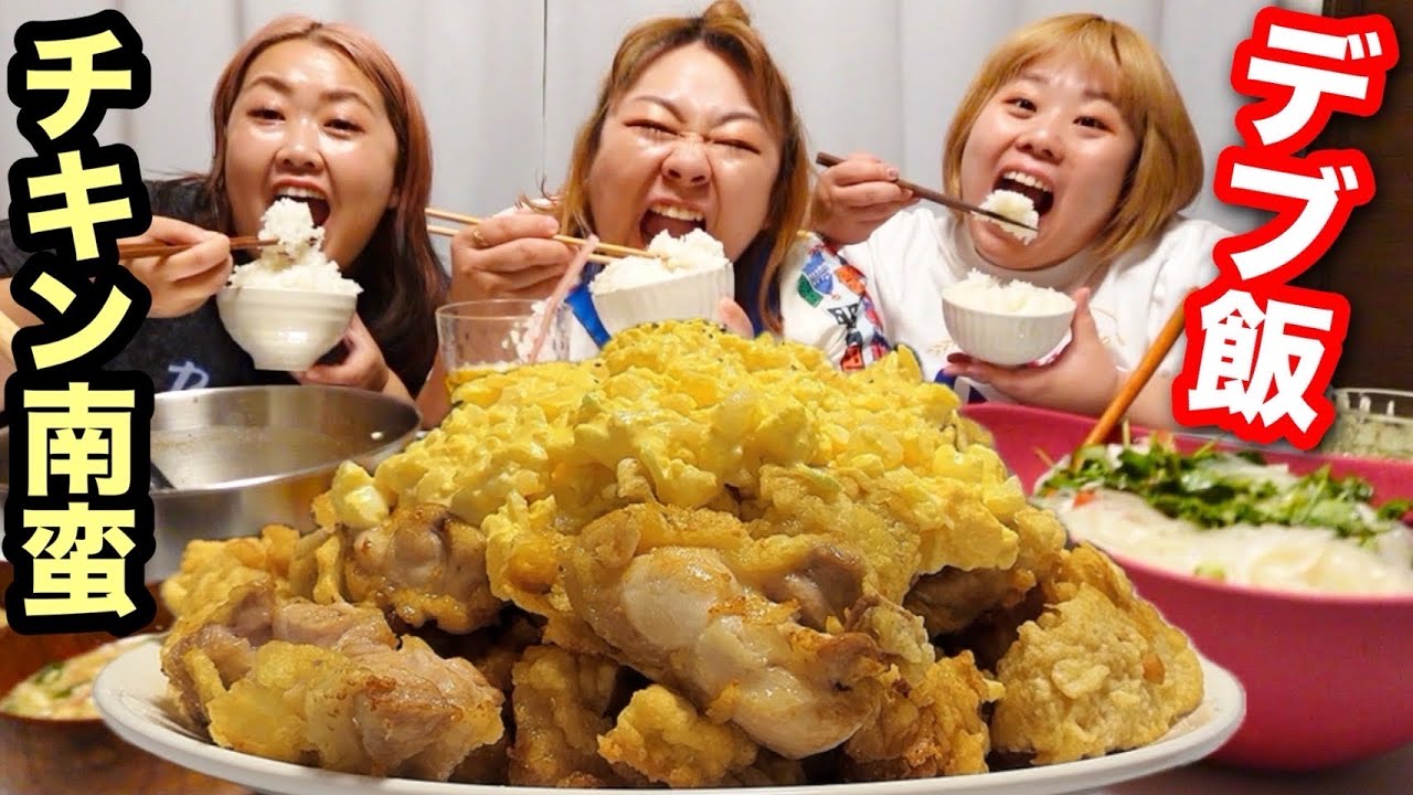 【チキン南蛮】デブ揚げ物＆白米大盛りのハイカロリー飯を好き放題大食い❤️【ぽっちゃり飯テロ】