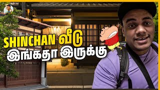 இந்தியாவில் Ban 🚫ஆனால் ஜப்பானில் Legal | விநோதமா இருக்கு 🤔 | Tamil Trekker