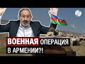 Баку знает, как вернуть азербайджанцев в Армению