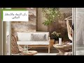 تفعيل الركن الجنوب الشرقي لمزيد من الثروة والمال في الحياة تفعيل الركن الجنوب الشرقي لمزيد من الثروة والمال في الحياة