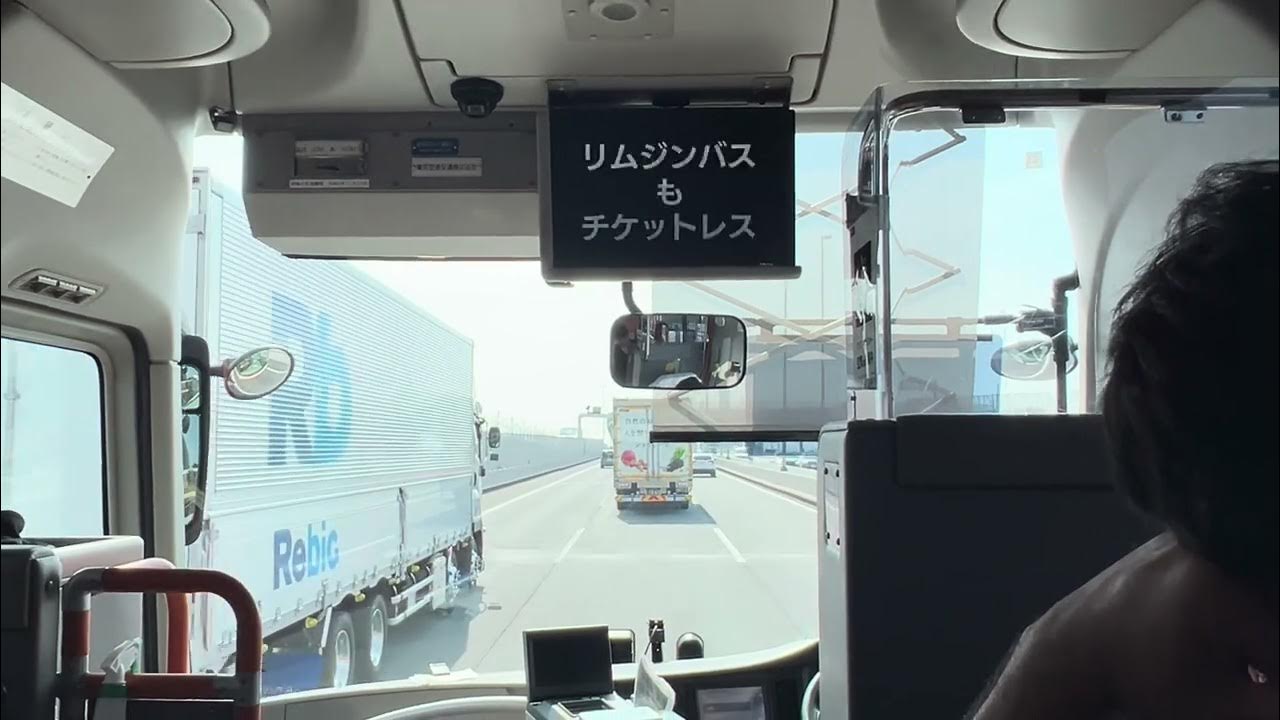 Closest Airport To Tokyo Disneyland Closest Airport To Tokyo Disneyland