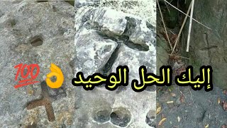 تحليل إشاراة الصليب في الكنوز