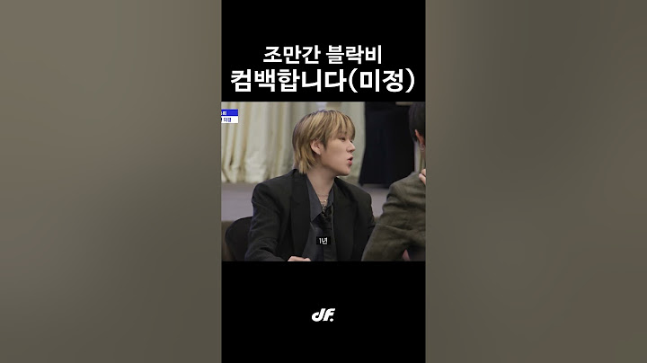 블락비 컴백합니다