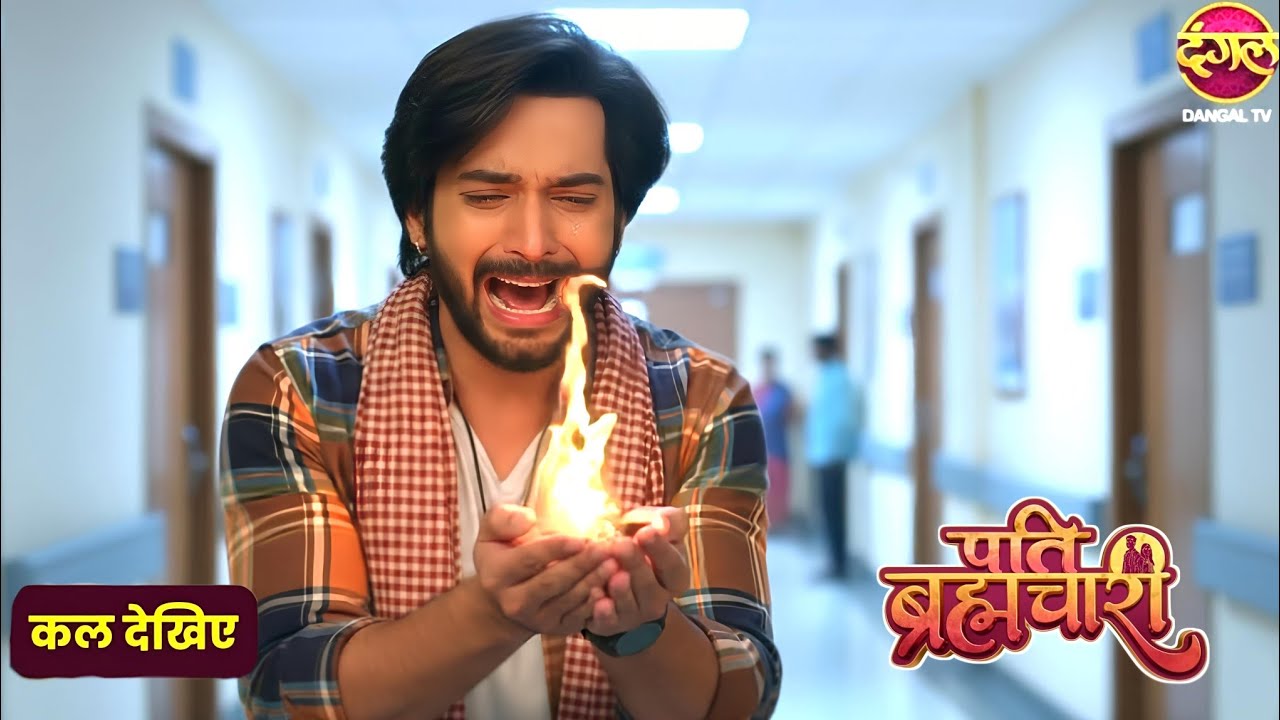 Pati Brahmachari || 16 January 2026 || Suraj did penance for Isha