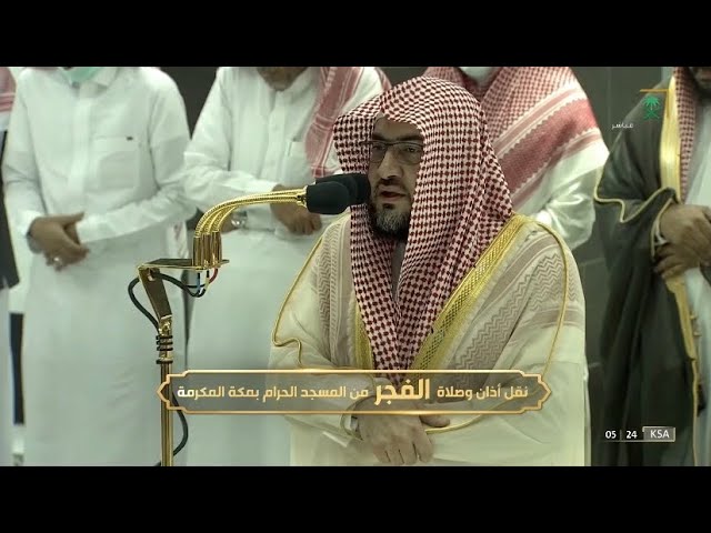 الشيخ بندر بليلة يختم سورة مريم بترتيل شجي وتحبير خاشع ترق له القلوب  | فجر ٧-٤-١٤٤٤