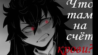 видео: ||озвучка комикса Фем Деку||Моягеройскаяакадемия||#Фемдеку|| картинка: ||озвучка комикса Фем Деку||Моягеройскаяакадемия||#Фемдеку||