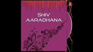 Shankar Mera Pyara I TULSI KUMAR (Child Artist) I Anuradha Paudwal [Full Song] I Maha Shiv Jagaran