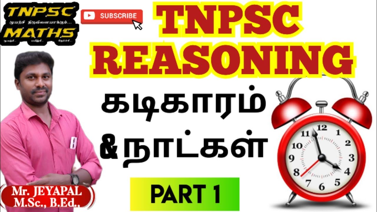 💥TNPSC REASONING | CLOCK & DAYS  PART 1 #reasoningtricks #tnpscreasoning  (@TNPSC_MATHS-98. )