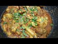 Tasty Chicken Karhai Recipe | Chicken karhai Banane ka Tarika