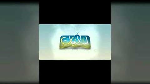 الشيخ خالد الجليل-سورة الأنعام كامله