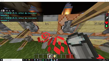 マイクラ跳躍コマンド
