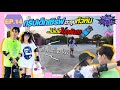 NOW YOU C-AMY EP14 | ทริปเด็ก surf skate ตะลุยหัวหิน..ไม่เก่งไม่กลับ!