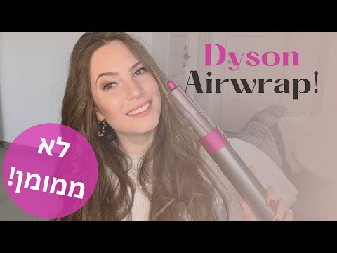 וִידֵאוֹ: איך משתמשים במעצב שאילתות?