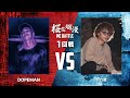 桜花爛漫 1回戦 DOPEMAN VS 十六夜