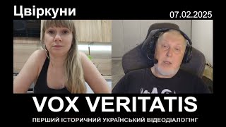 видео: Цвіркуни картинка: Цвіркуни