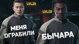 картинка: Исследую новичков в белых рейдах ABI 3 сезон