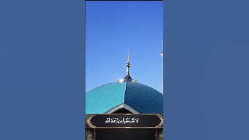 تلاوةرائعة / بصوت الشيخ خالد الوصابي