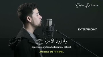 Surah Al Qiyamah تلاوة تهز القلوب - سورة القيامة