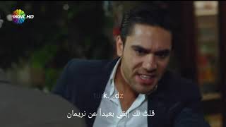 مسلسل فاتح حربيه fatihharbiye شجار بين ماجد و شيناسي