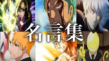 無免ライダー名言