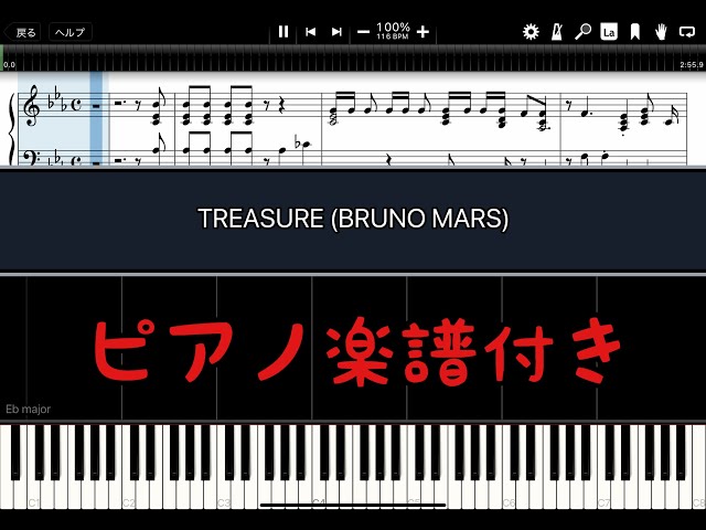 ■Baron☆■ピアノ譜オーダー■ poron poron ピアノ楽譜】Phantom Joke / UNISON SQUARE GARDEN（ソロ / 初中級）