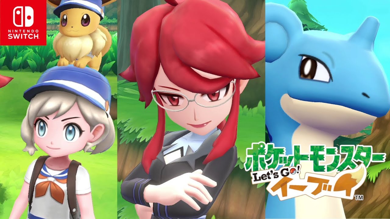 ポケモンレッツゴー イーブイ 四天王のカンナ登場 ストーリー攻略プレイ 9 Let S Go ピカブイ Youtube