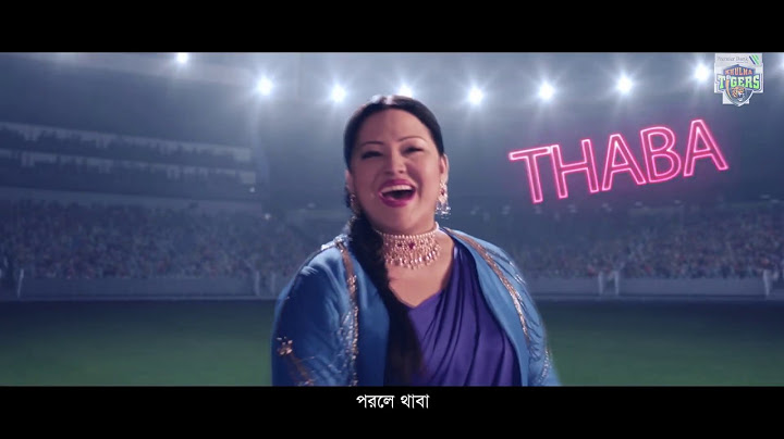 Jitbe Ebar Khulna Tigers – Khulna Tigers Official Theme Song