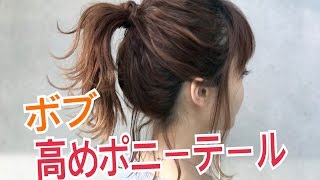 学校でもokなミディアムヘアアレンジ45選 簡単可愛いポニーテールなど Yotsuba よつば