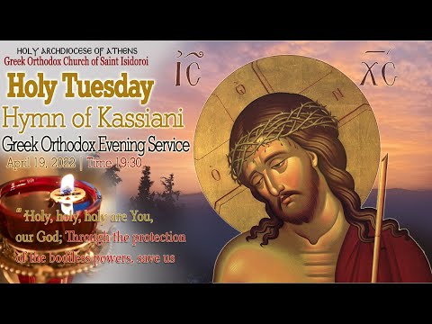 April 19, 2022 | Holy Tuesday Evening | Greek Orthodox Bridegroom Service  Live Stream - YouTube