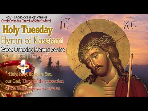 April 19, 2022 | Holy Tuesday Evening | Greek Orthodox Bridegroom Service Live Stream - YouTube
