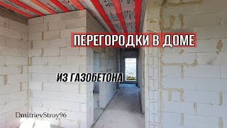 видео: Немного не про фундаменты) Два дня разнообразия картинка: Немного не про фундаменты) Два дня разнообразия