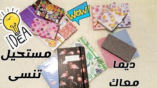 رفيو باحدث النوت و الاسعار ذاكرتك الدائمة #نوت #نوته #note