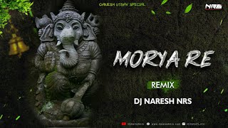 Morya Re Bappa Morya Re - Soundcheck  | DJ NARESH NRS | New Ganpati DJ Song 2022