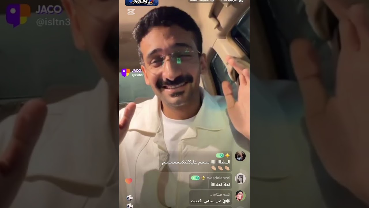 بث سلطان العليان ج١