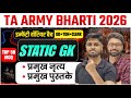 🎯TARGET 18 JANUARY TA ARMY EXAM 2026 | TA GD Practice Paper | Territorial Army GD Model Paper |