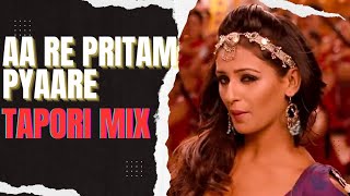 Aa Re Pritam Pyare - Tapori Mix | Circuit Music | Ponkoj Roy | Hindi Tapori Mix | Tik Tok 2023