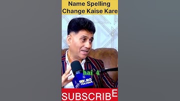 ✅Name Spelling Change Kaise Kare ❓!! Numerology Upai !! #shorts #youtubeshorts #numerology