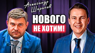видео: КОНЦЕПЦИЯ МЕНЯЕТСЯ... // Артем Цогоев и Александр Шарапов картинка: КОНЦЕПЦИЯ МЕНЯЕТСЯ... // Артем Цогоев и Александр Шарапов