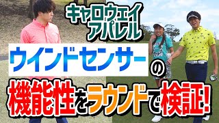 春夏ゴルフはこの1枚で快適！「キャロウェイアパレル」ゴルフ５限定ウェアとおすすめメンズコーデ【エンタメ＆ギアレポ】