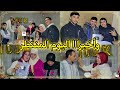وأخيرا وبعد انتضار طويل🥹الحفلة لي كلشي كيتسناها🥳والفرحة ديالي بالدرع لي ميمكنش نوصفها😥