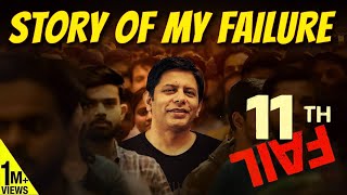 Story Of My Failure Bounce Back No Exam Is Worth Your Life Akash Banerjee Manjul