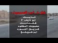 نهاية شريط سمارت نهاية شريط سمارت
